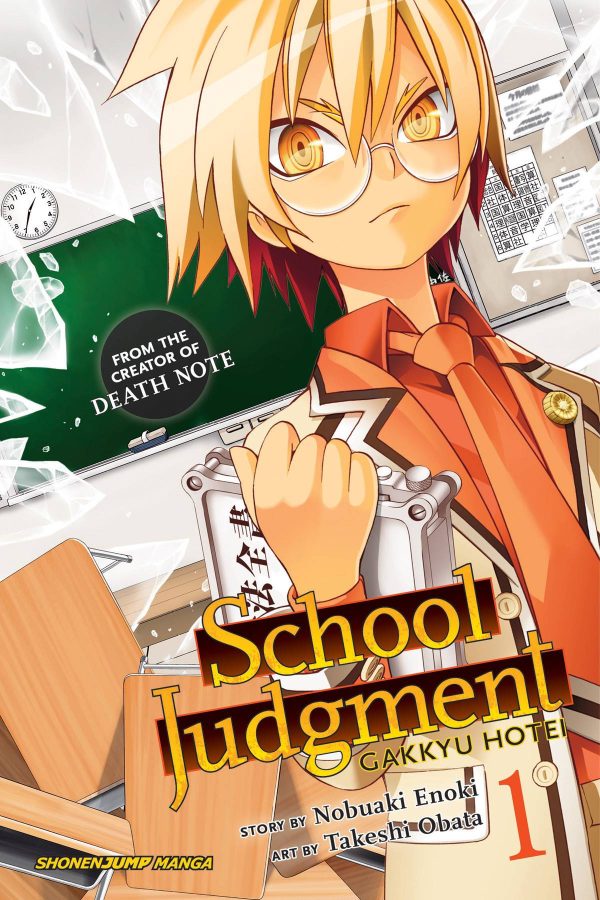 School Judgement: Gakkyu Hotei Volume 01 Discount