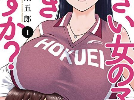 Do You Like Big Girls? Volume 1 Sale