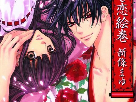 Demon Love Spell Volume 1 For Sale