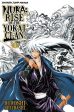 Nura: Rise of The Yokai Clan Volume 01 Online