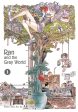 Ran and the Gray World Volume 1 For Discount