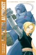 Fullmetal Alchemist: The Valley of White Petals - A Novel For Sale