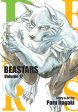 Beastars Volume 17 For Cheap