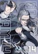 Golden Kamuy Volume 14 Supply