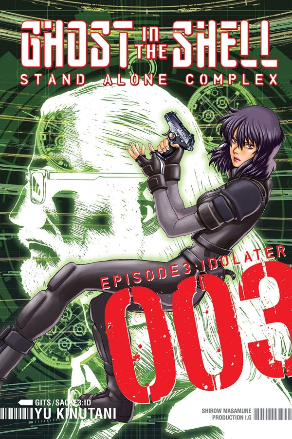 Ghost in the Shell: Stand Alone Complex Volume 3 Online Sale