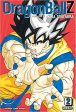 Dragon Ball Z Vizbig Edition Volume 2 Online Hot Sale