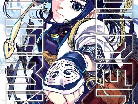 Golden Kamuy Volume 11 on Sale