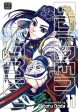 Golden Kamuy Volume 11 on Sale